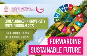 Tuyển chọn ứng viên sinh viên nhận học bổng tham dự chuỗi sự kiện Chulalongkorn University SDG’s Program 2022