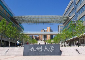 Cơ hội học tập tại Đại học Kyushu, Nhật Bản dành cho sinh viên năm 2, 3 ĐHQGHN